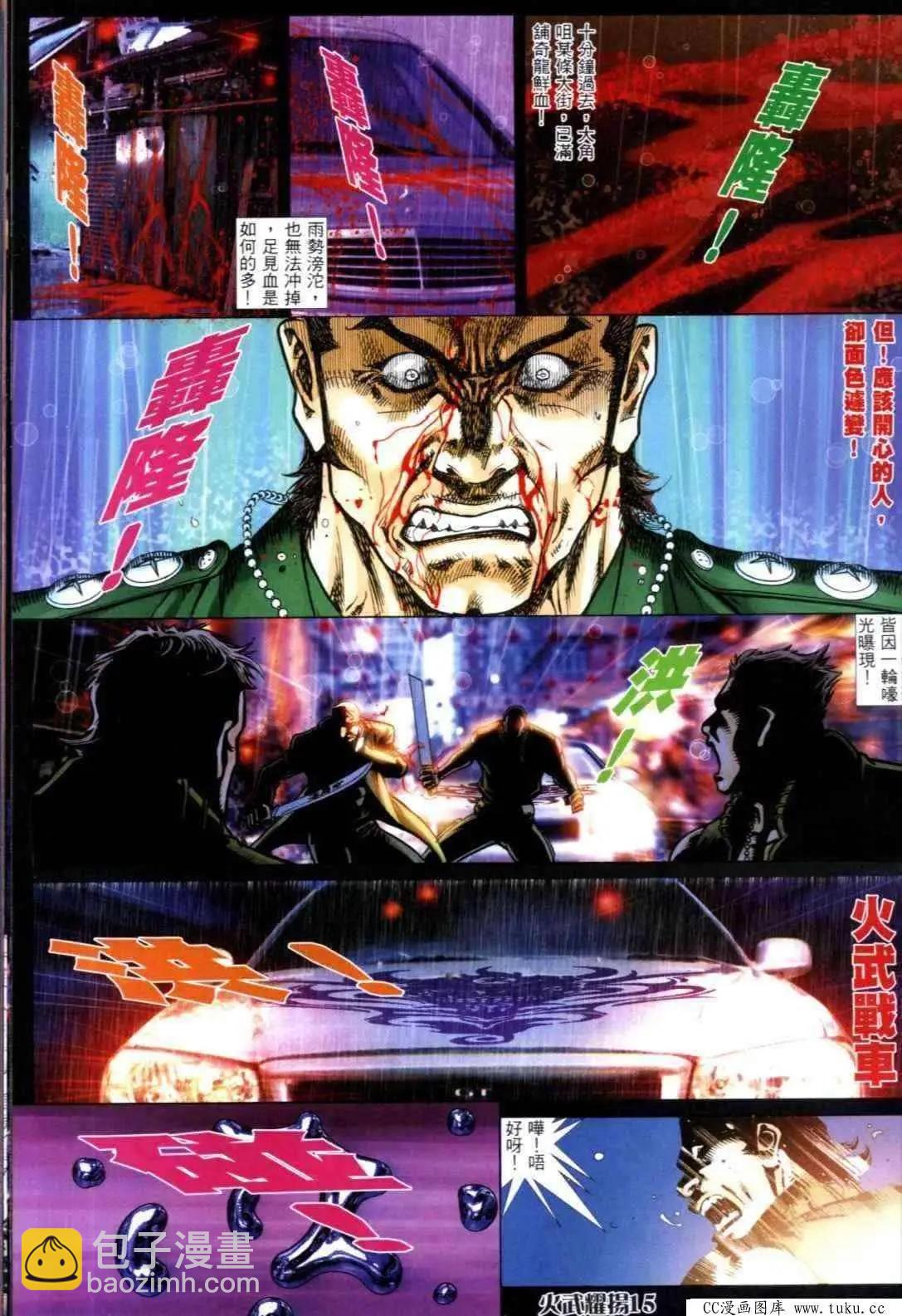 第305回11