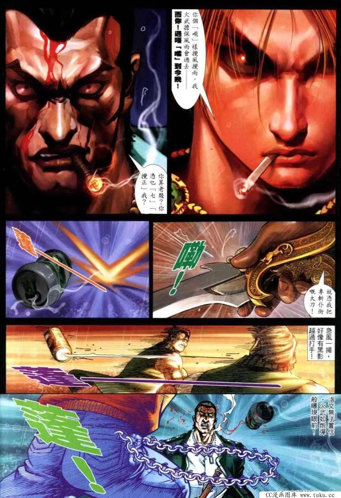 第305回14