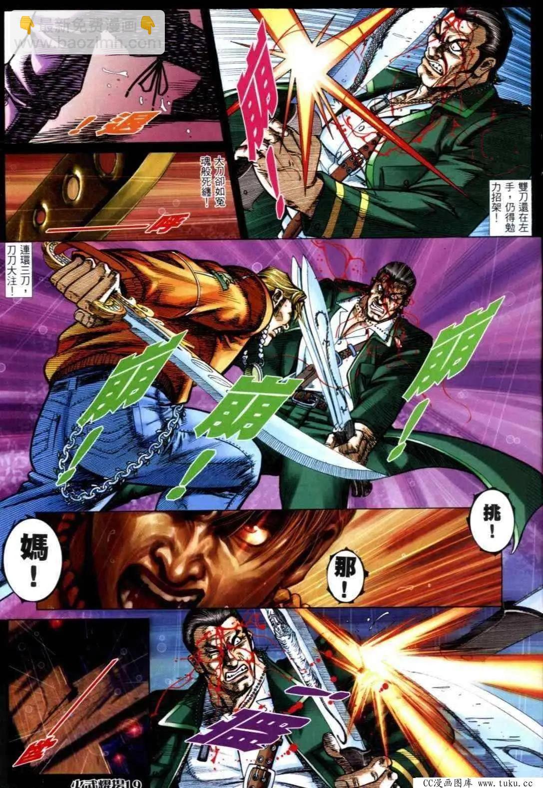 第305回15
