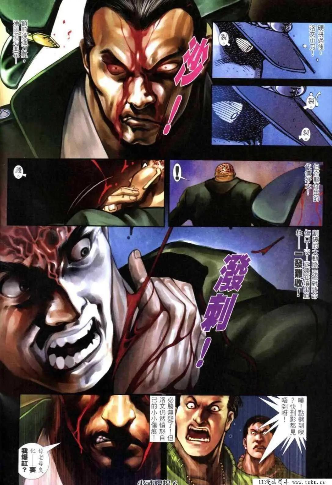 第305回2