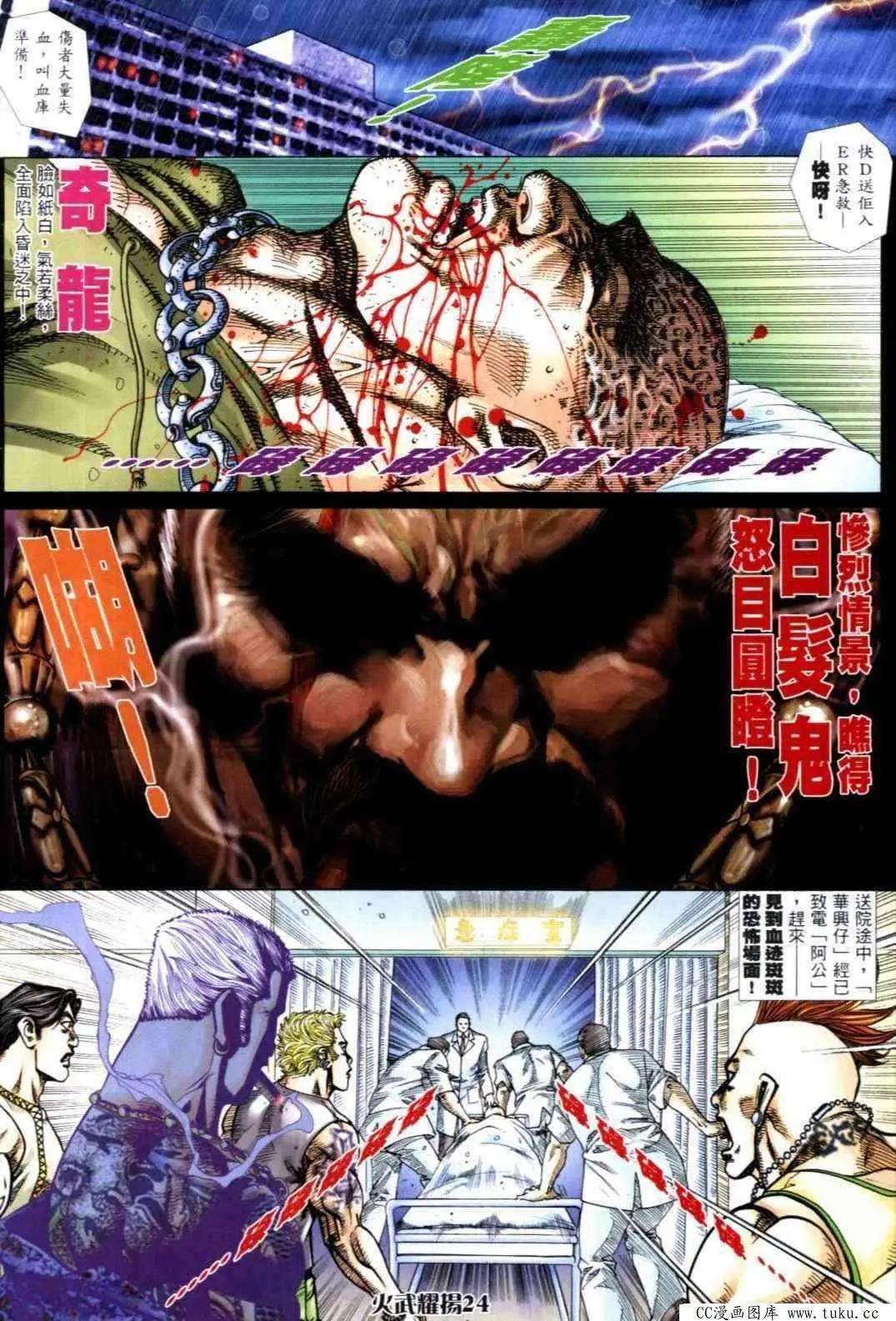 第305回20