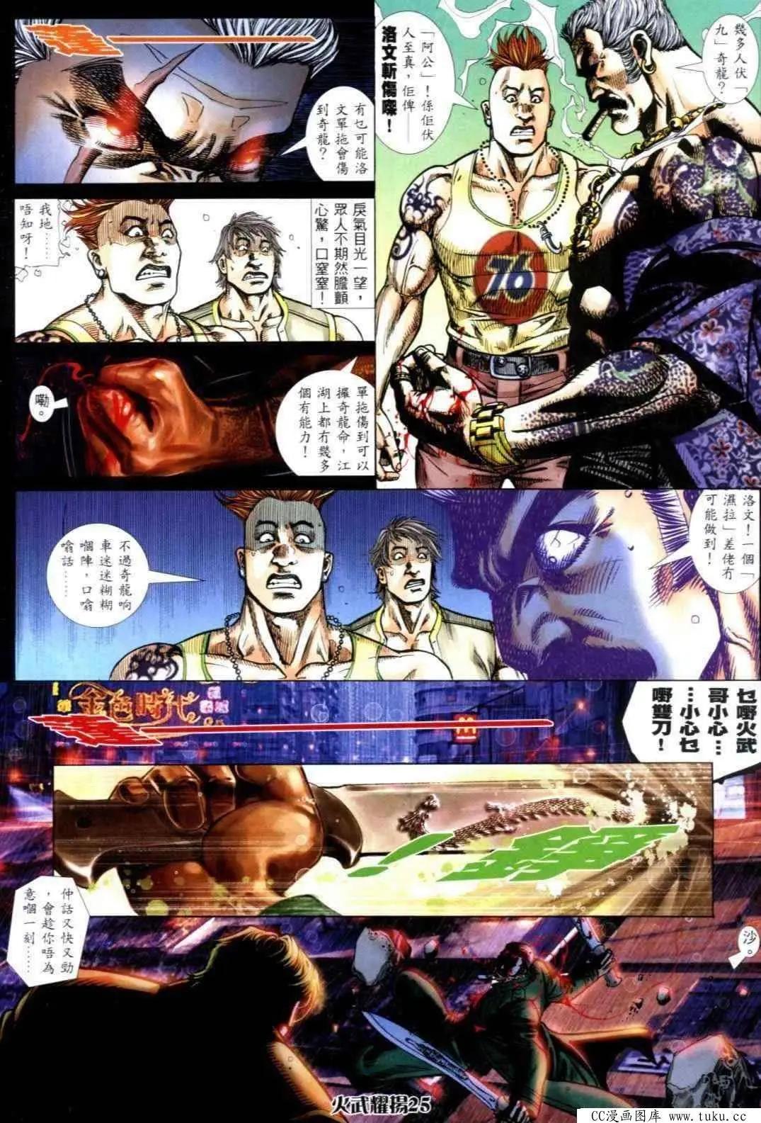 第305回21