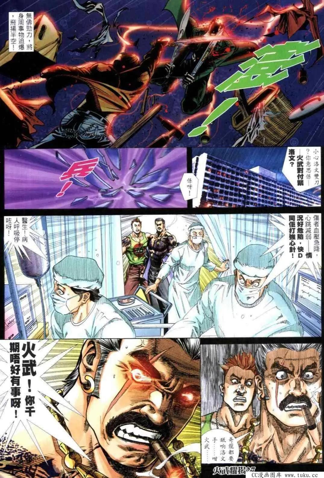 第305回23