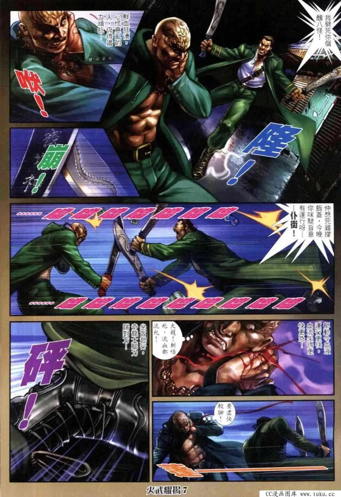 第305回3