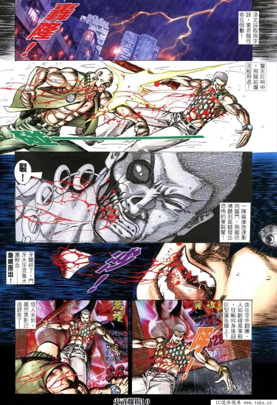 第305回6