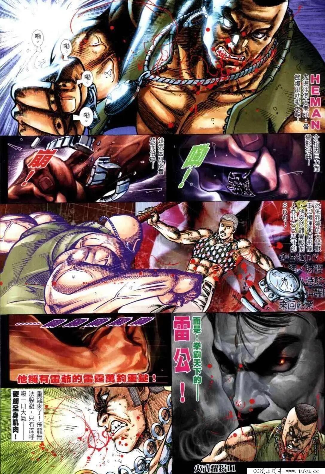 第305回7
