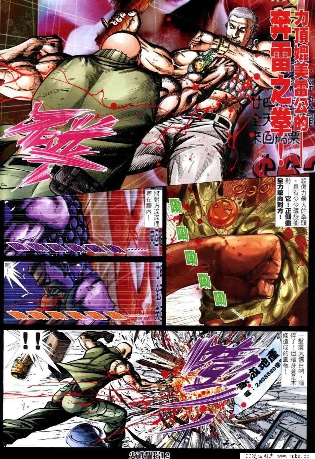 第305回8