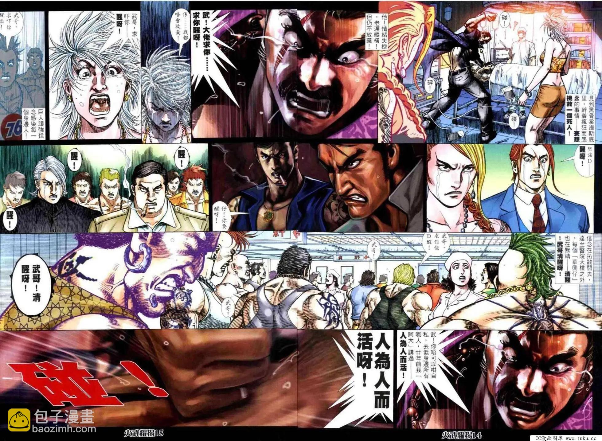 第307回10
