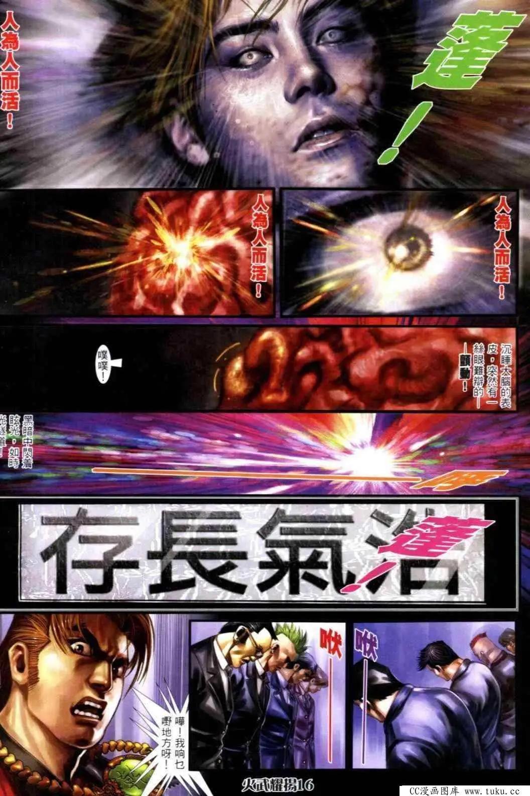 第307回11