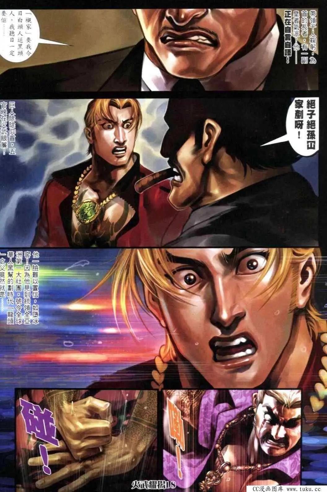 第307回13