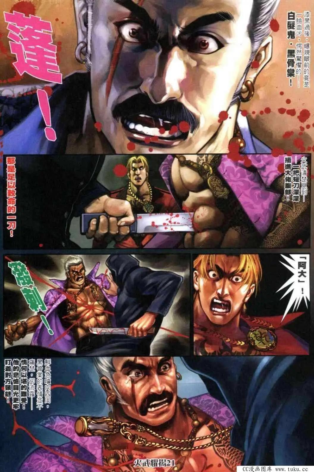 第307回16