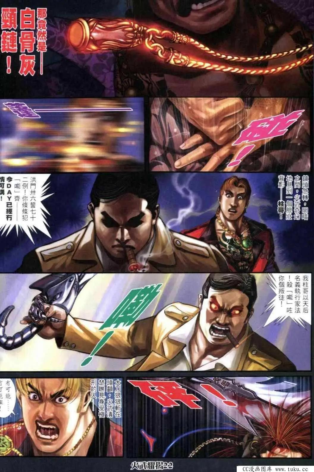 第307回17