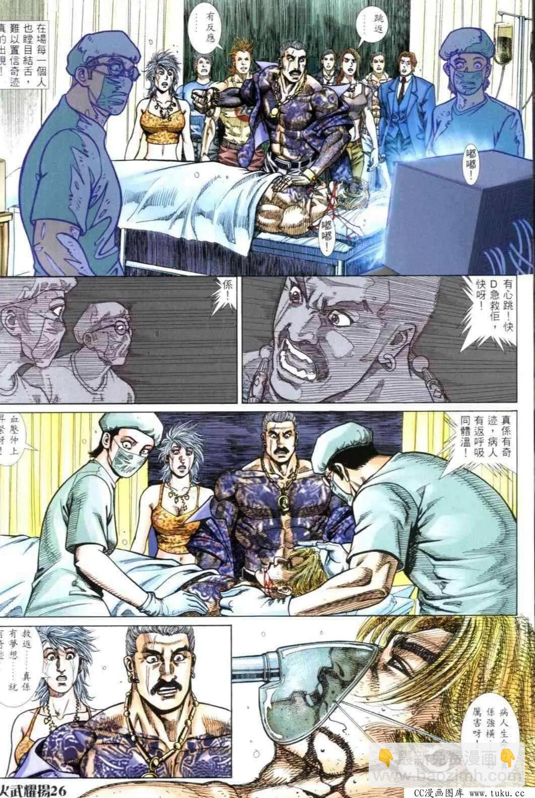 第307回20