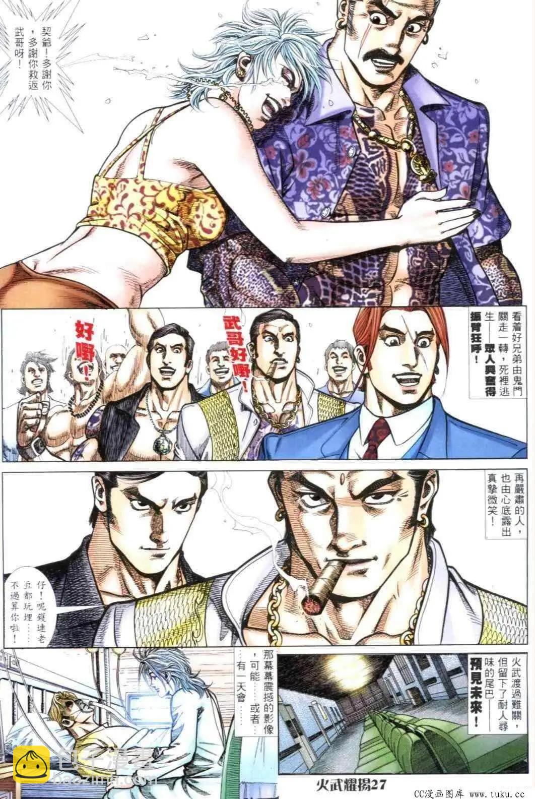 第307回21