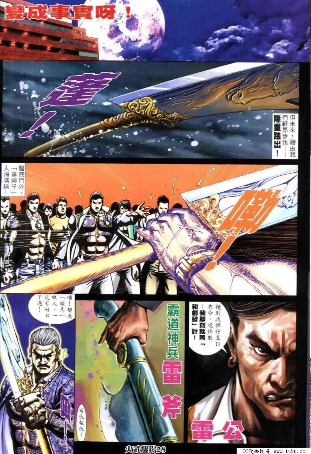 第307回22