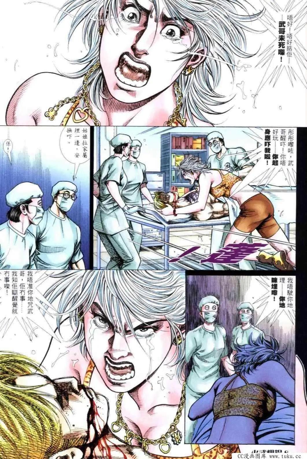 第307回4