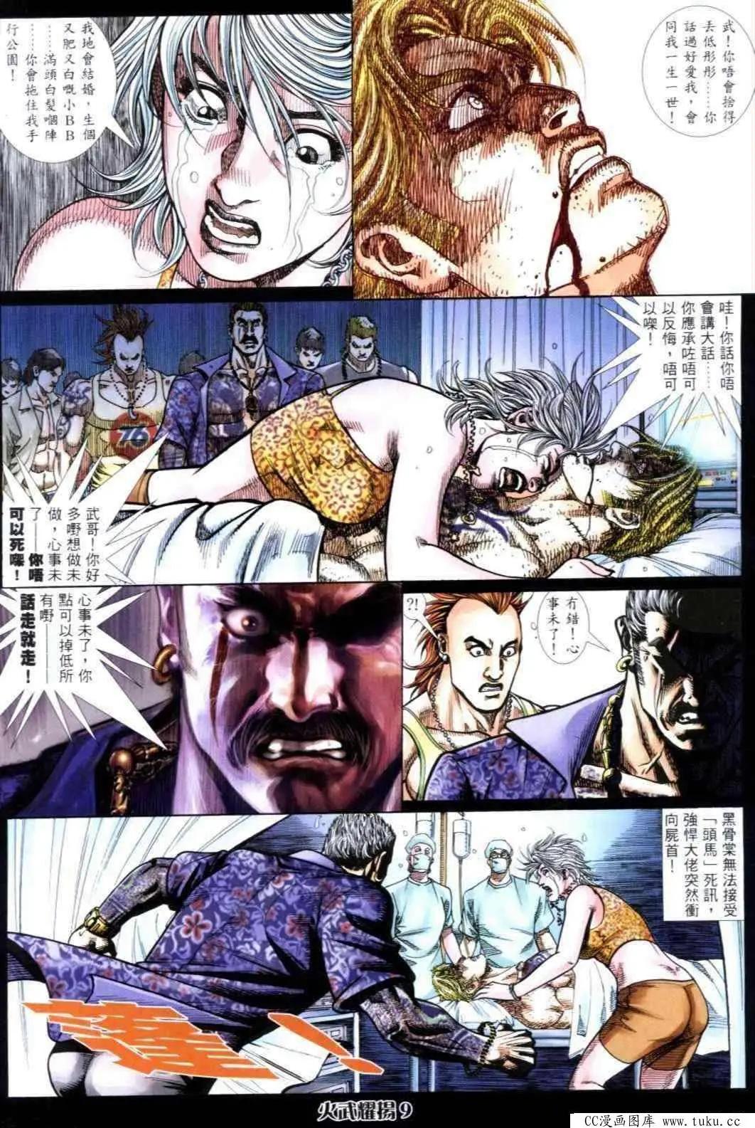 第307回5