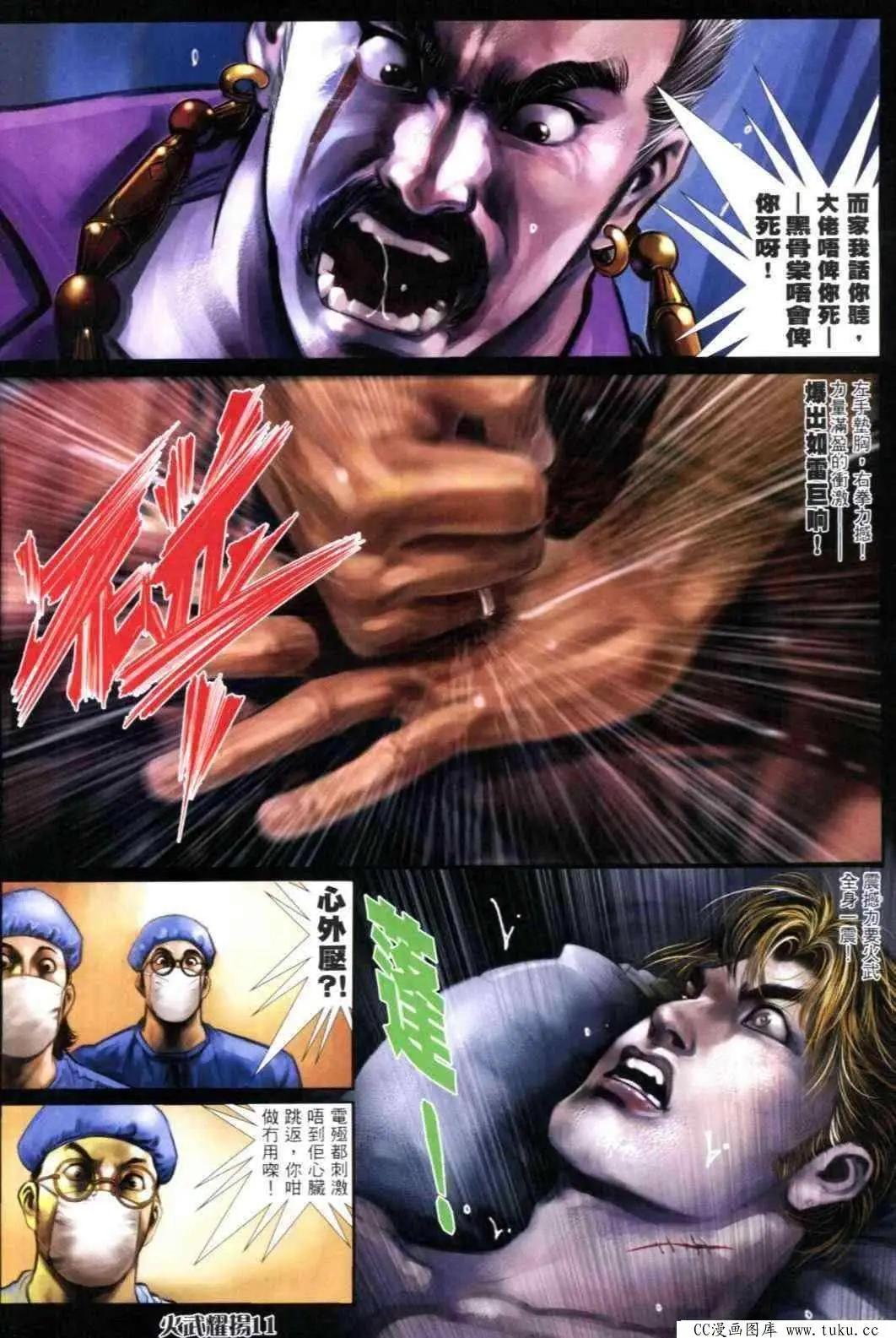 第307回7