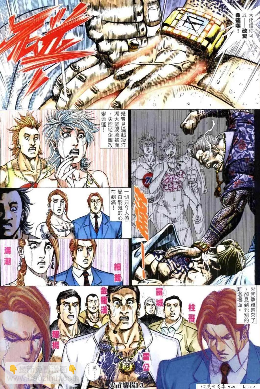 第307回9