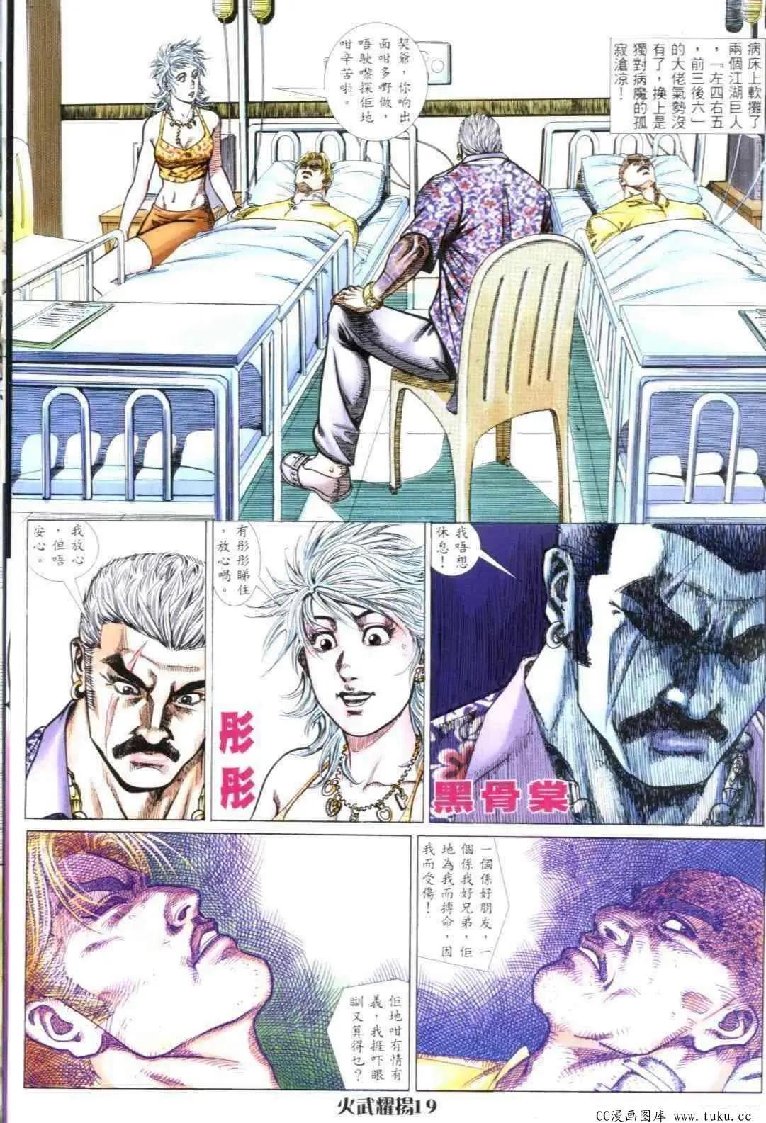 第308回14