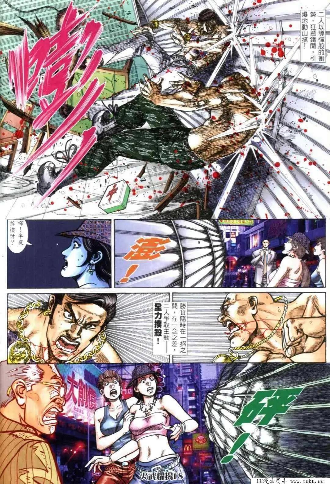 第309回14