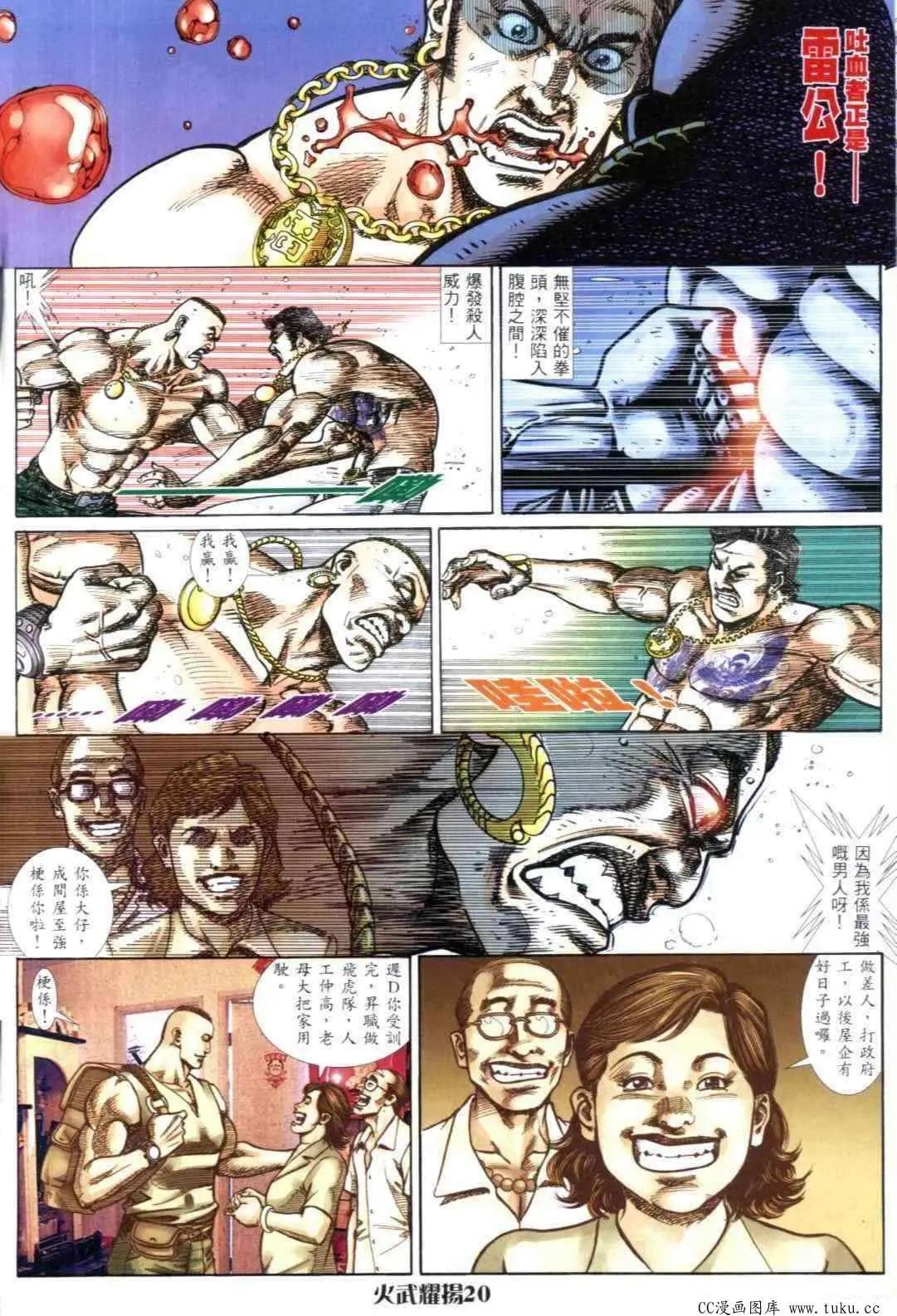 第309回16
