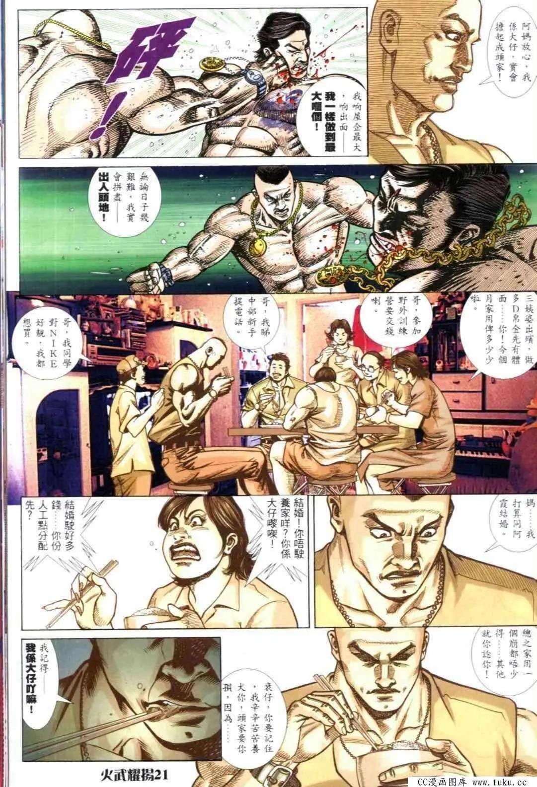 第309回17
