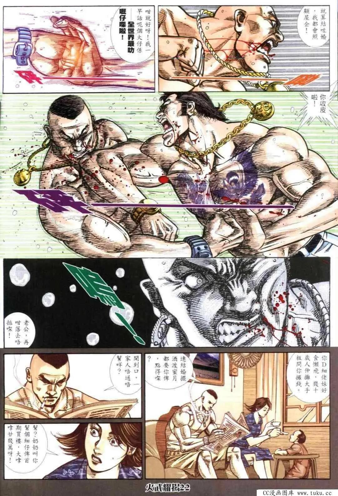 第309回18