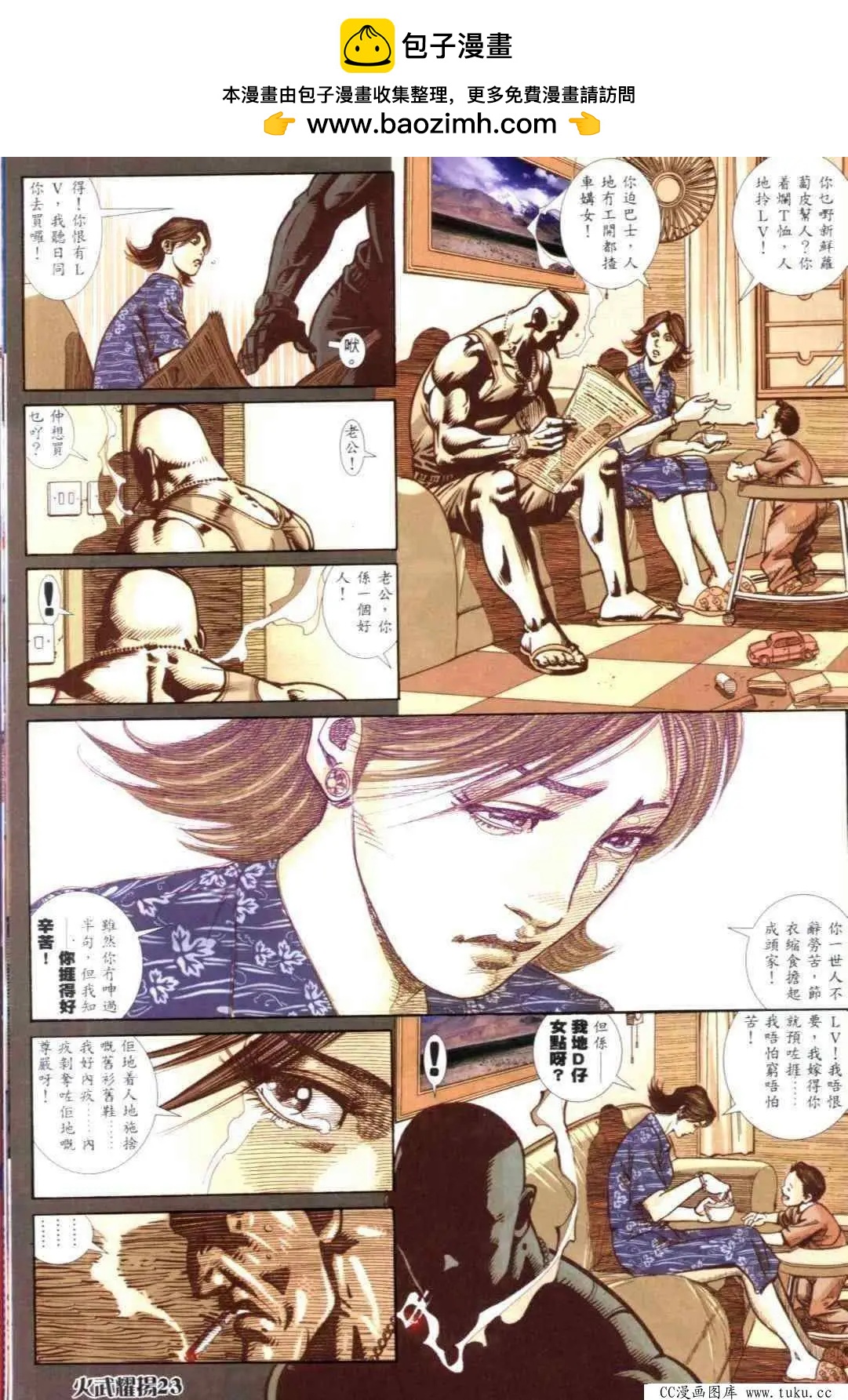 第309回19