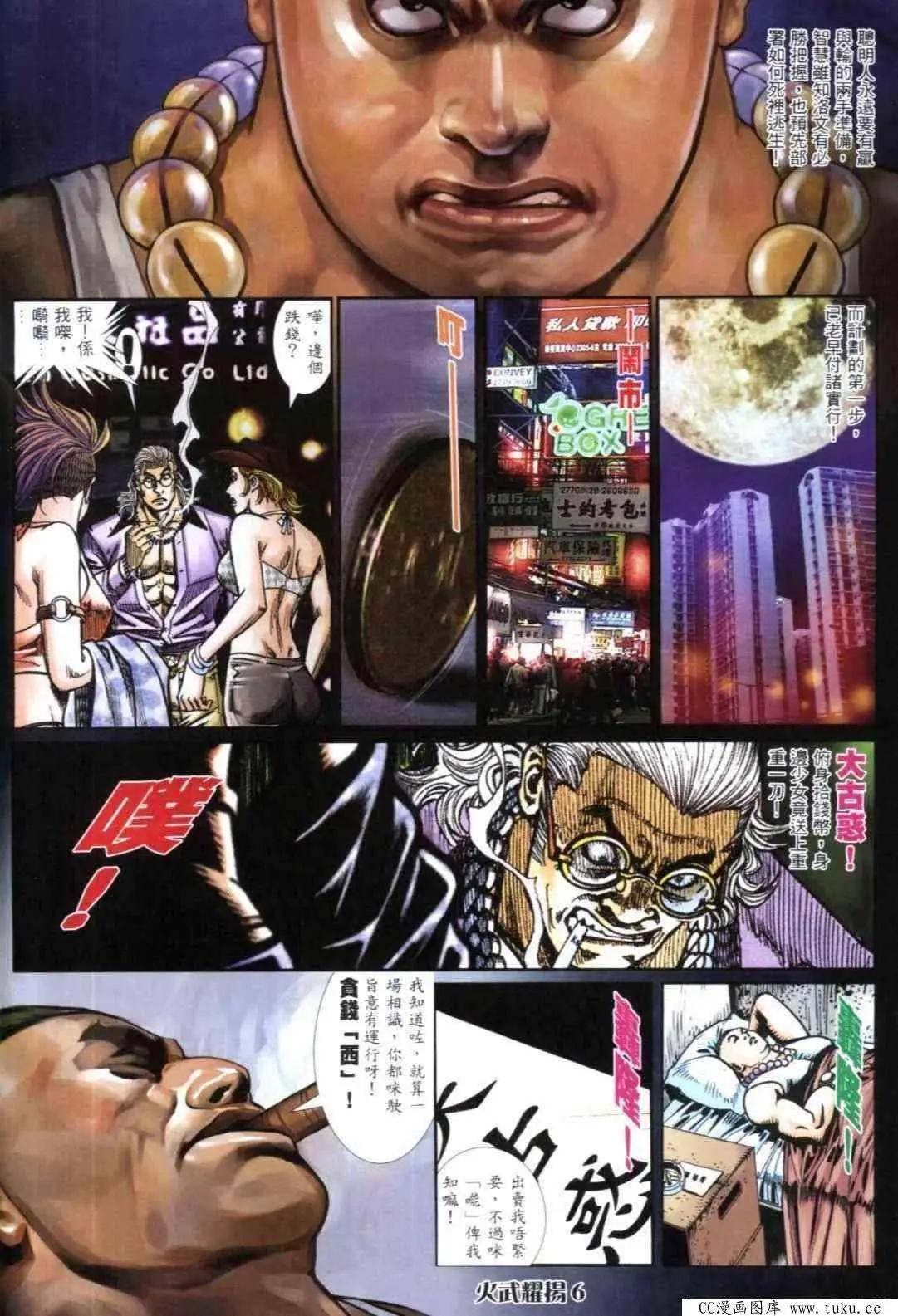 第309回2