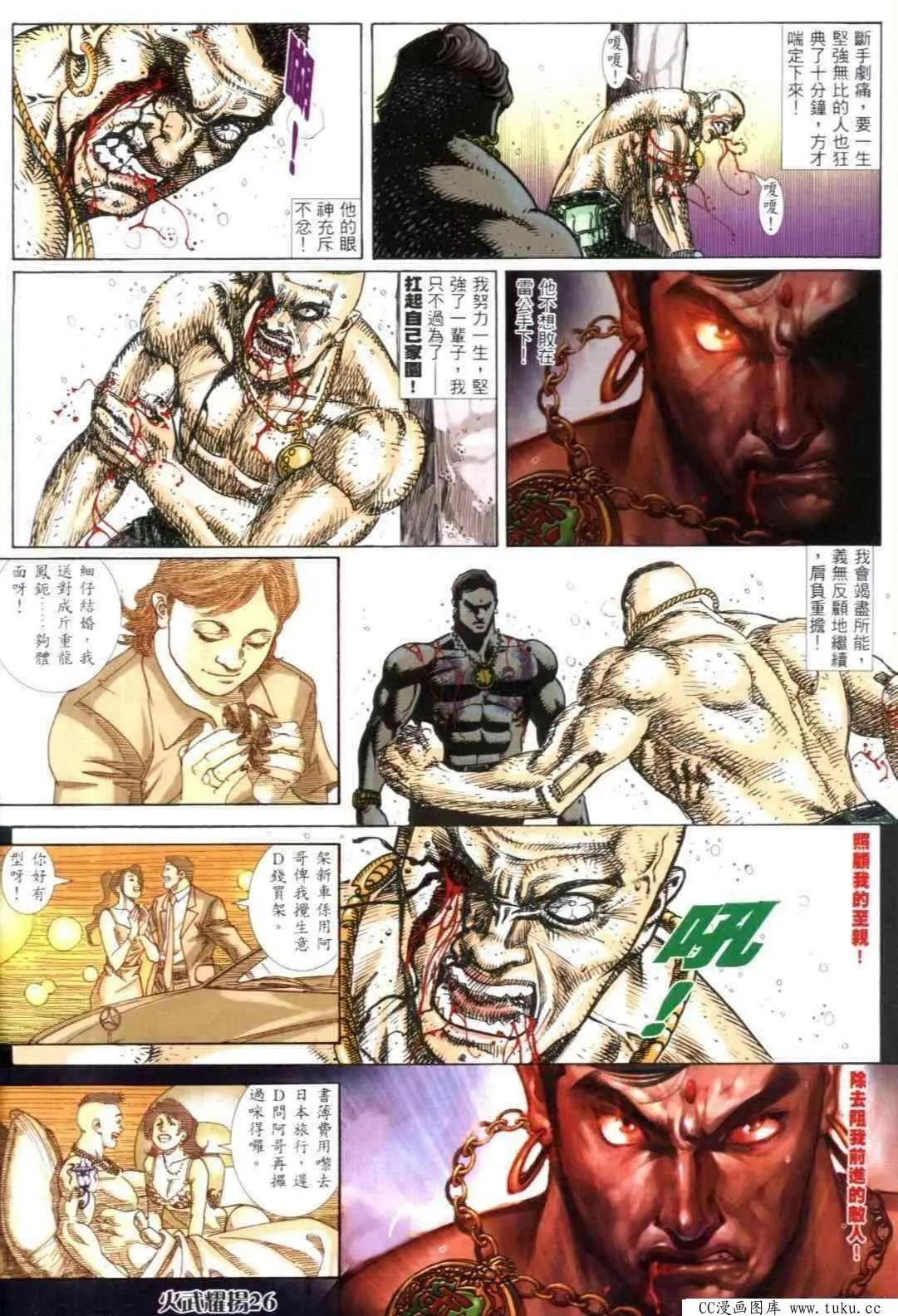第309回22
