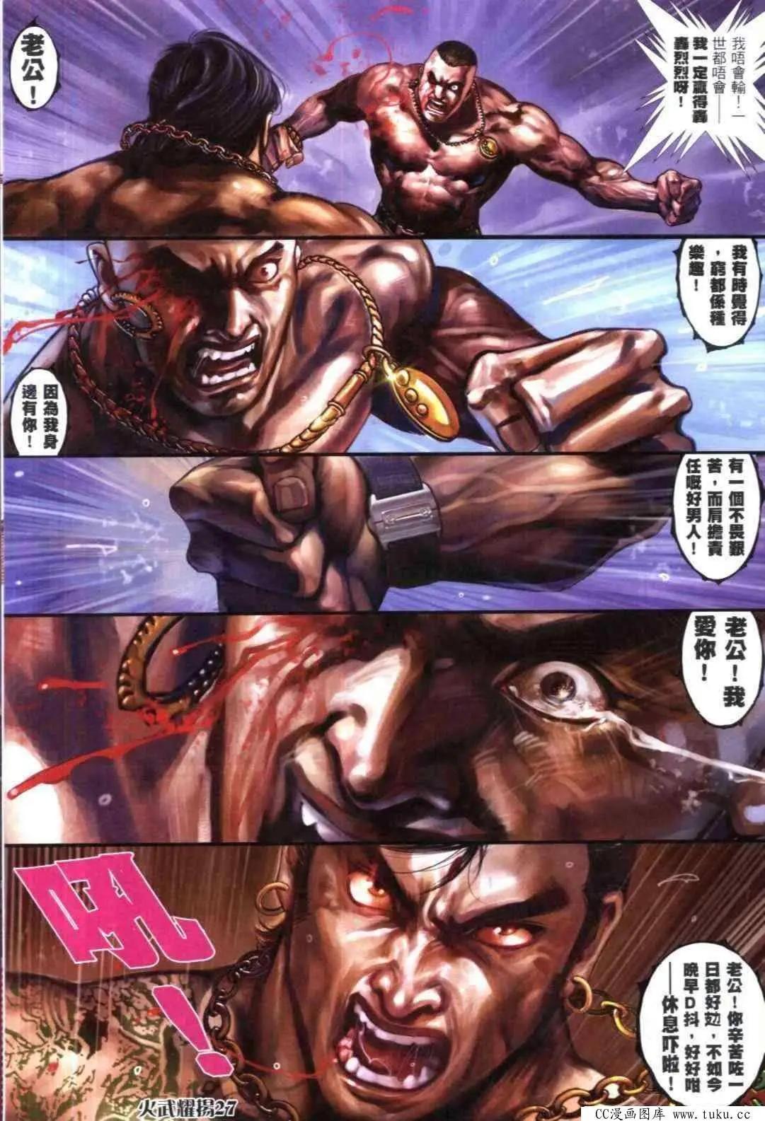 第309回23