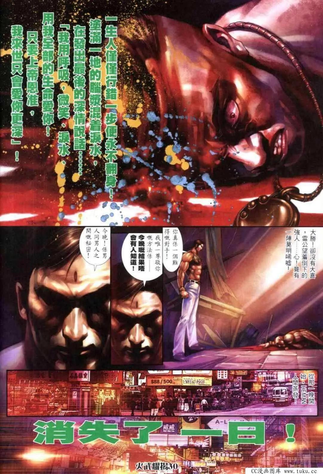 第309回25