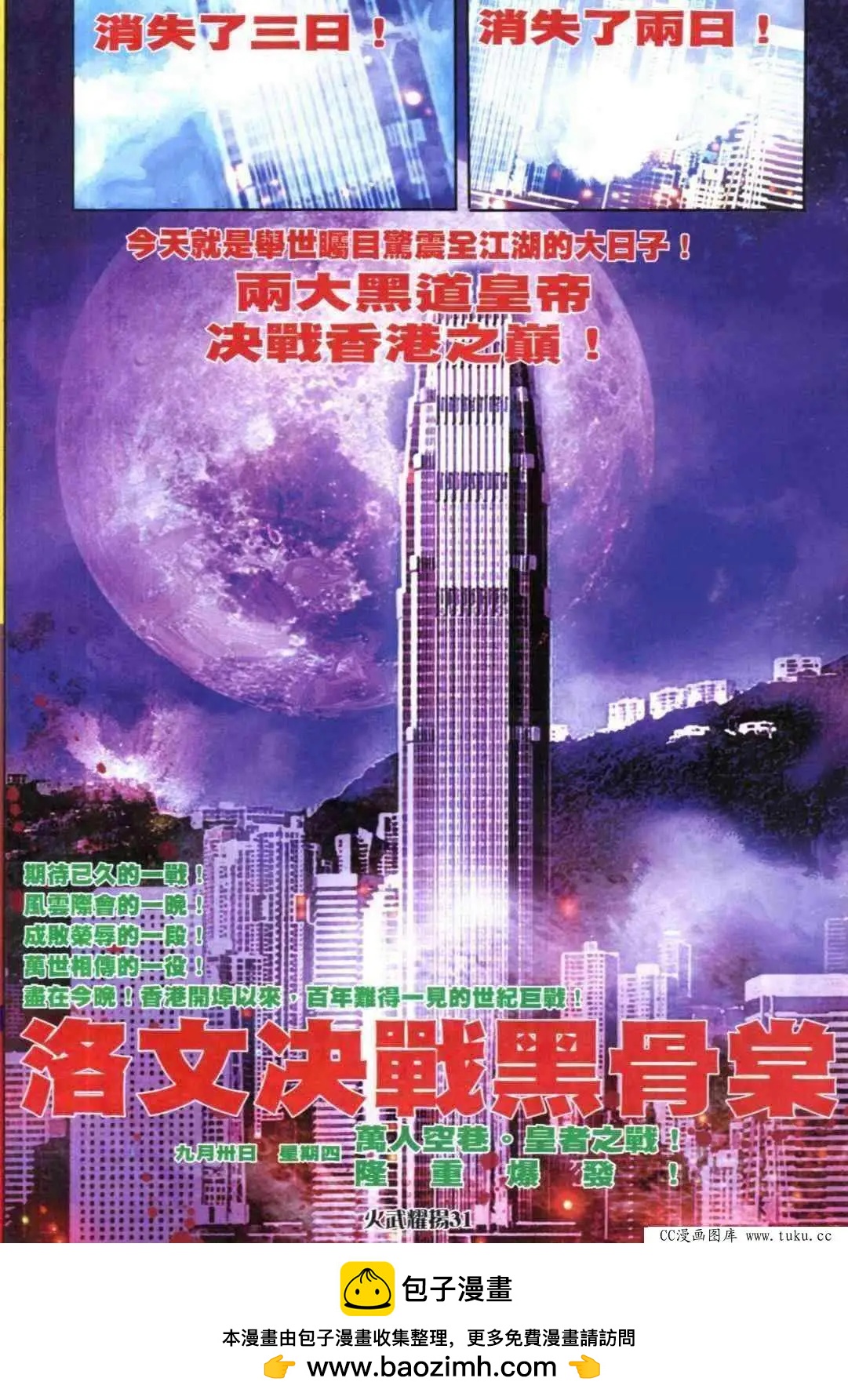 第309回26