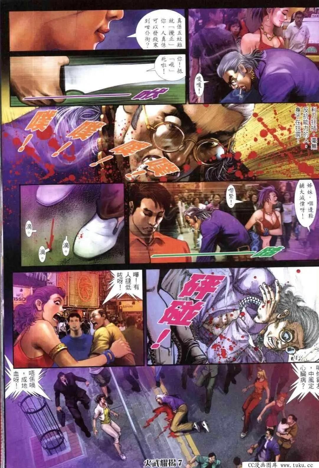 第309回3