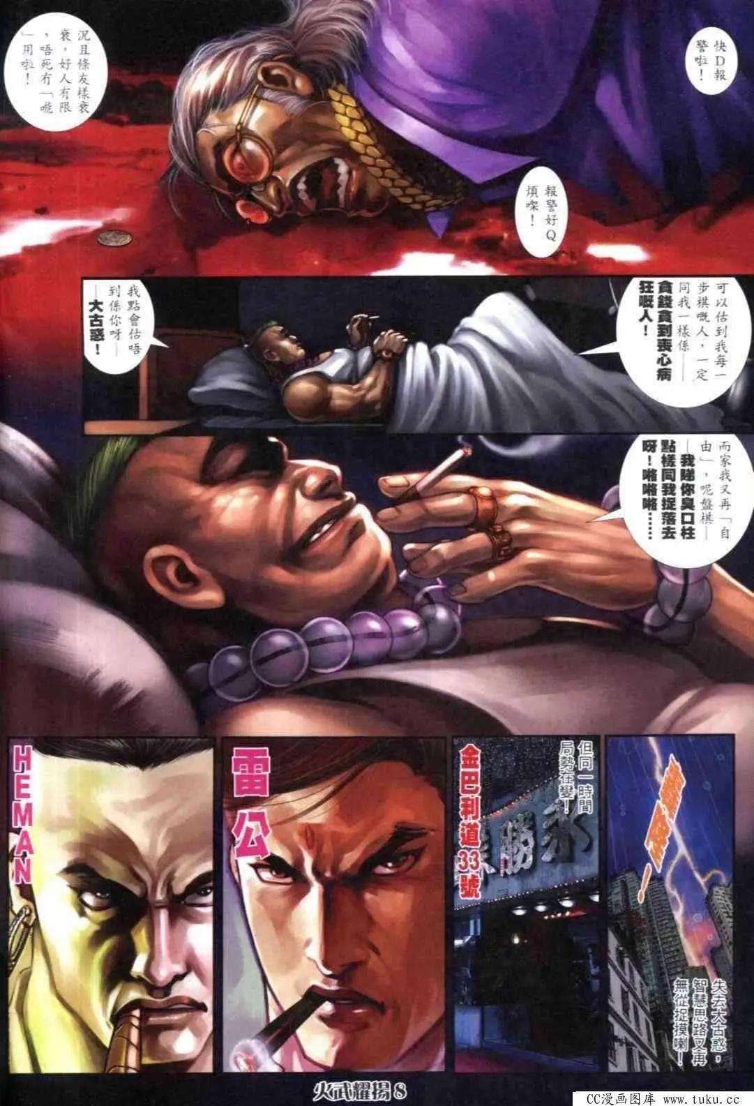 第309回4