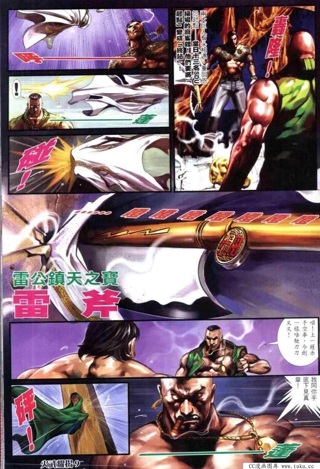 第309回5