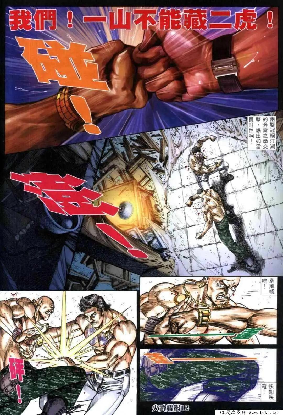 第309回8