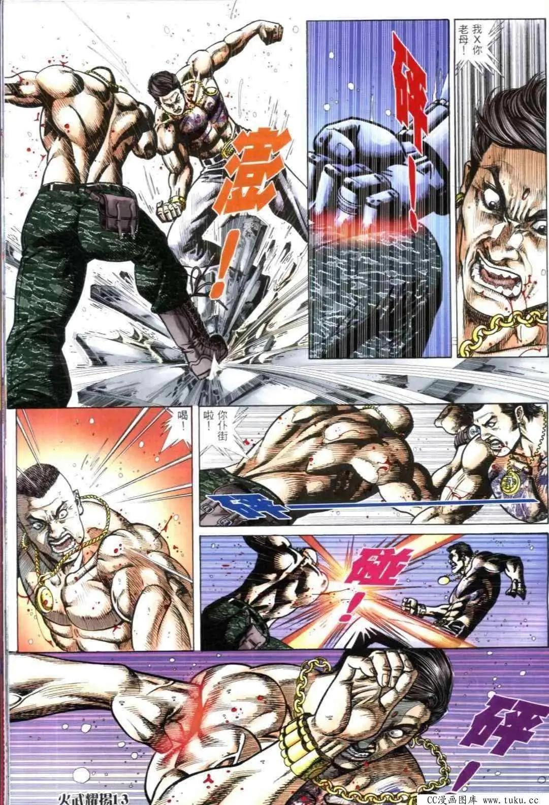 第309回9