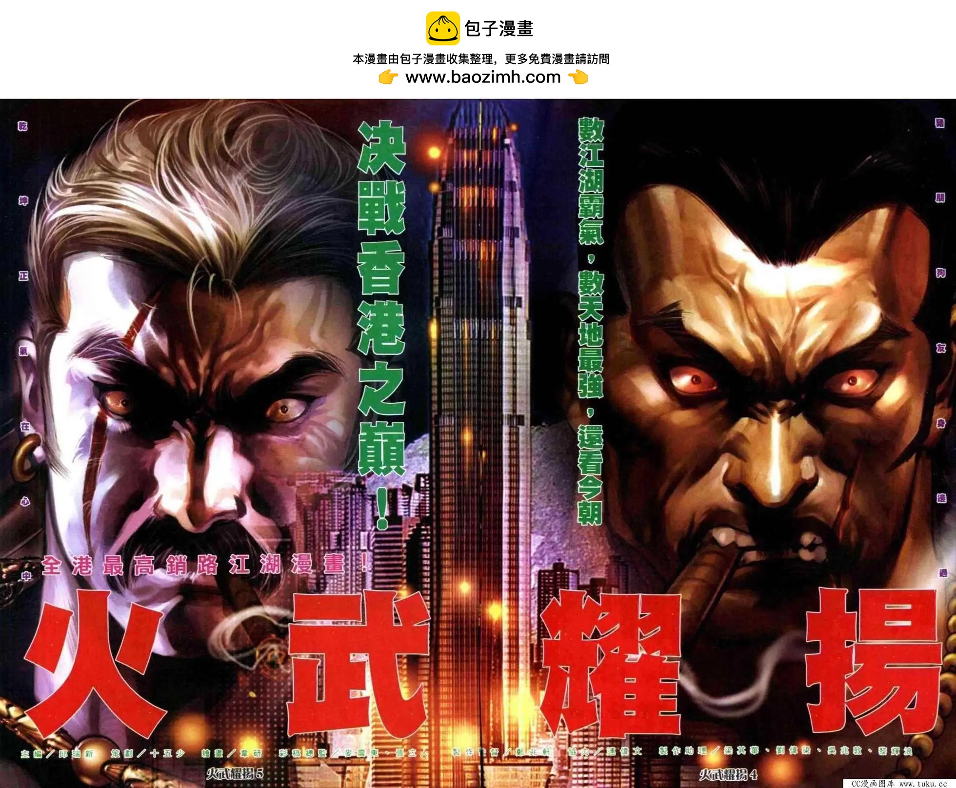 第310回1