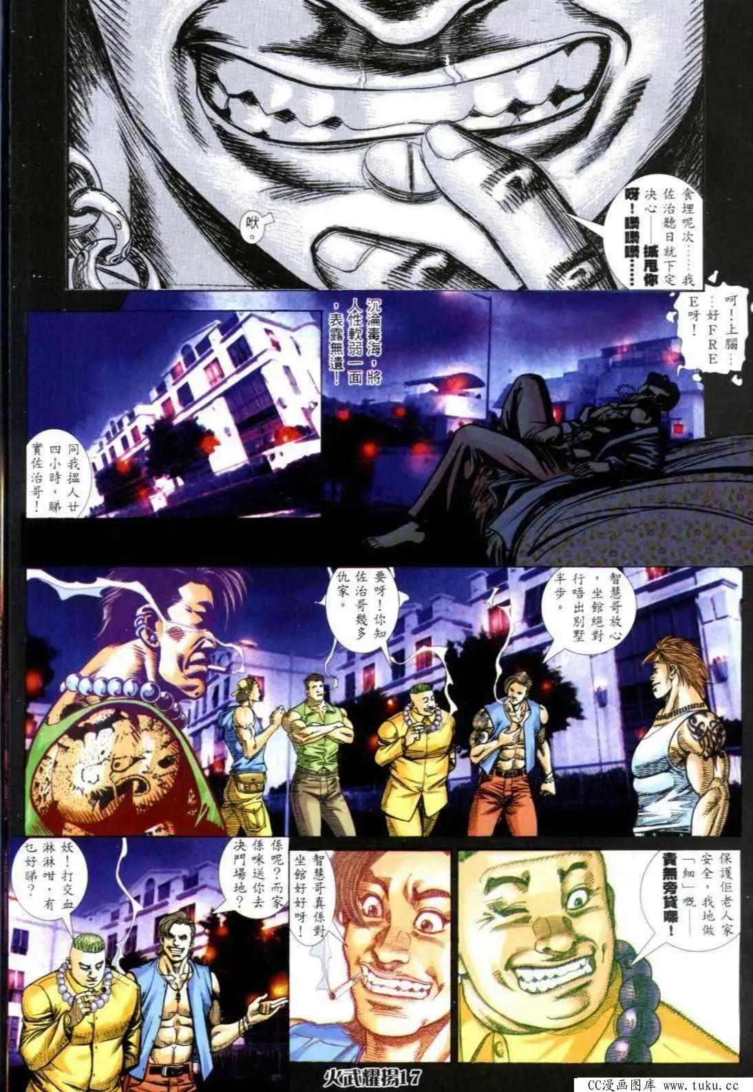 第310回12