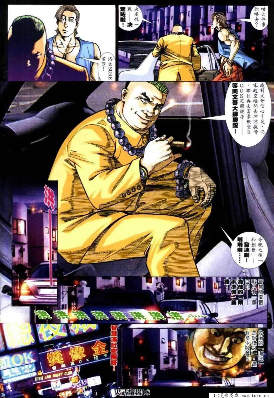 第310回13