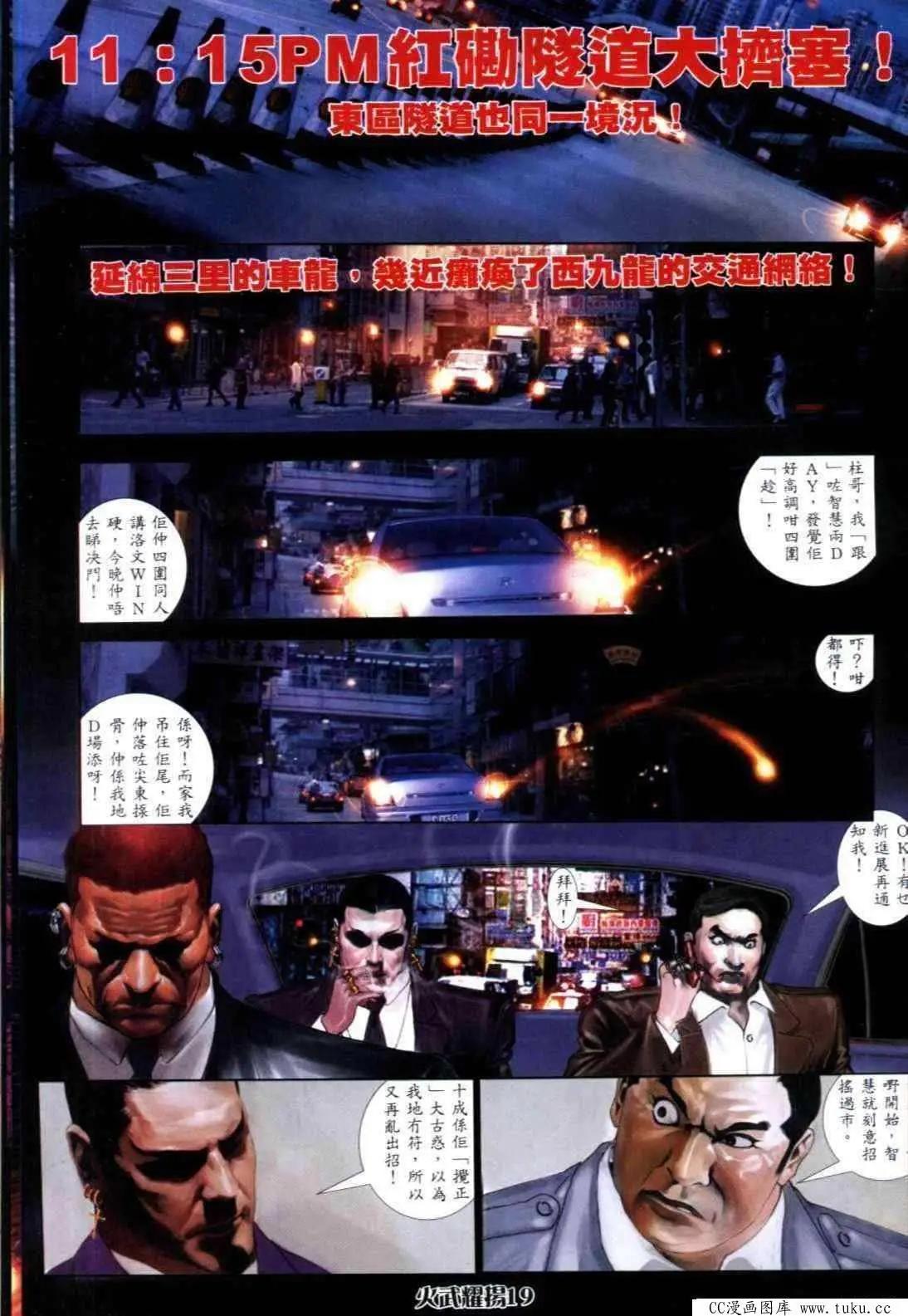 第310回14