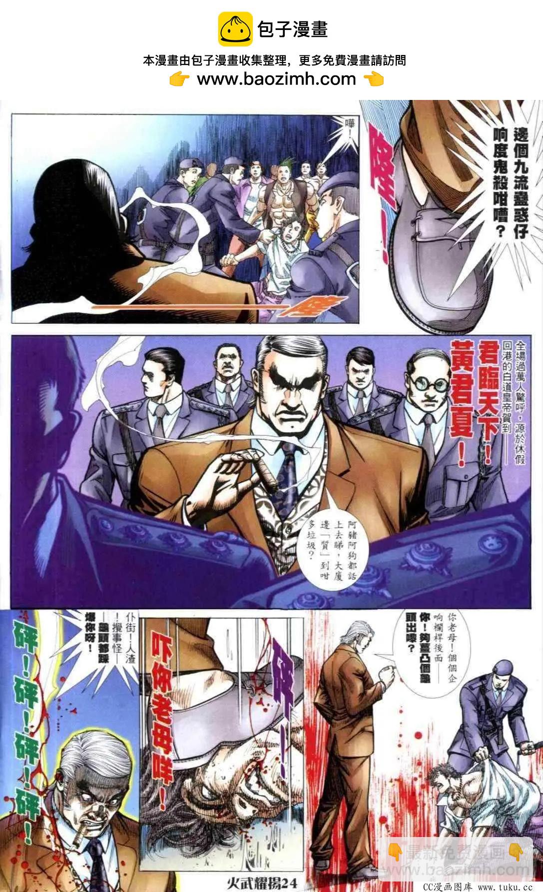 第310回18