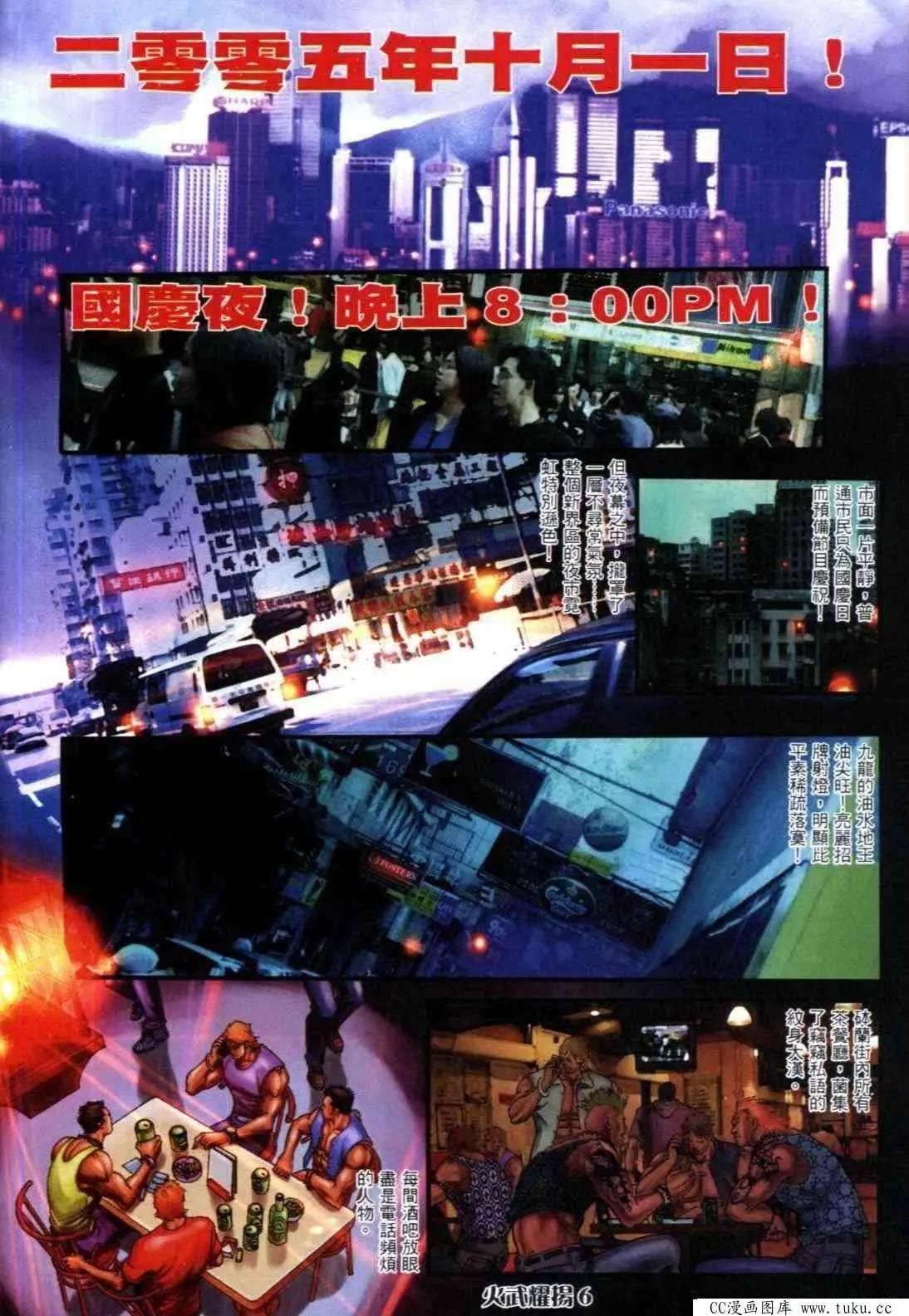 第310回2