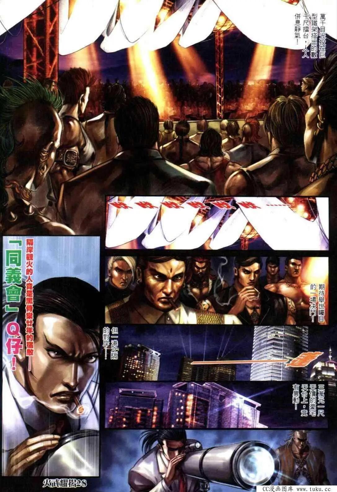 第310回22