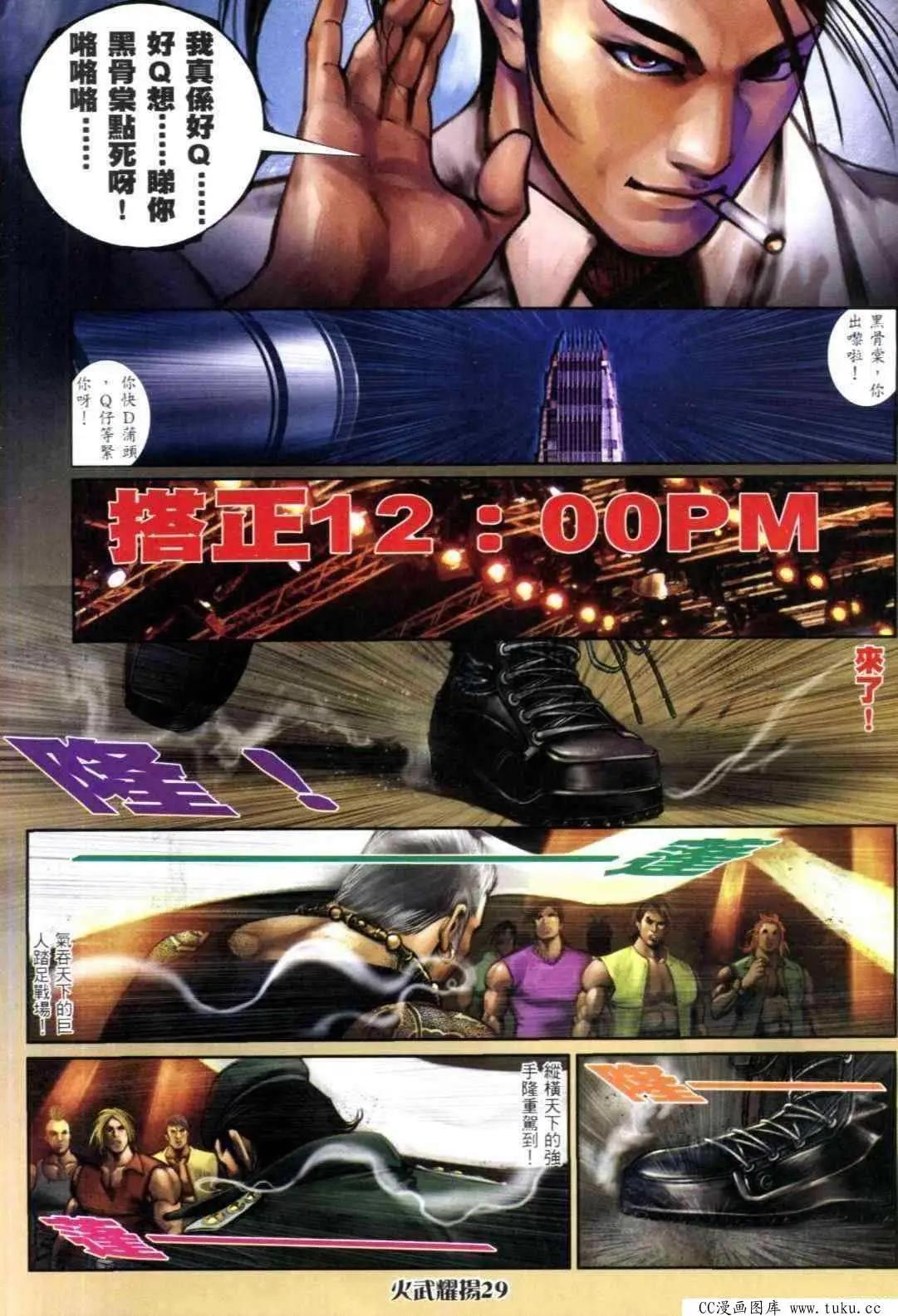 第310回23