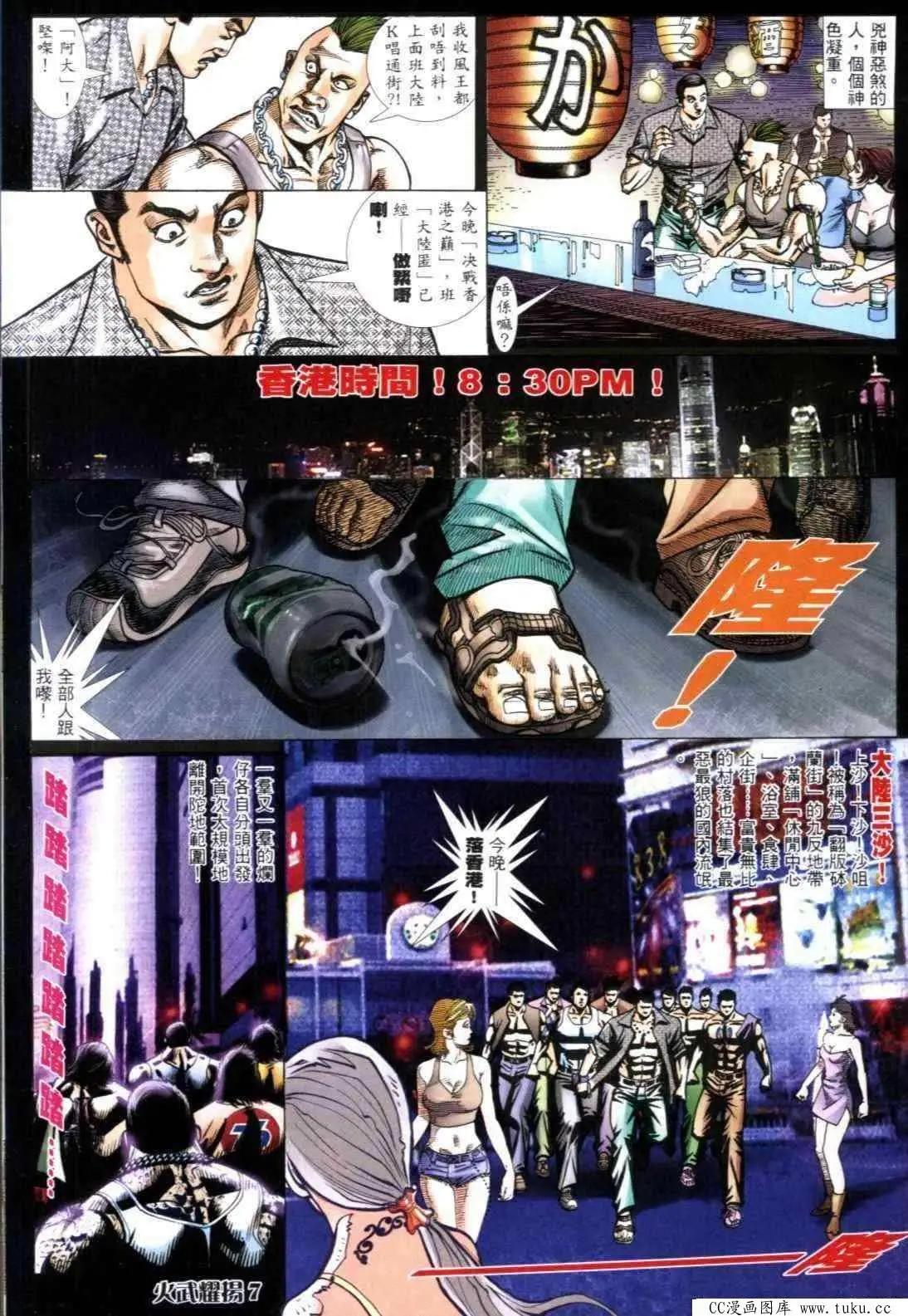 第310回3