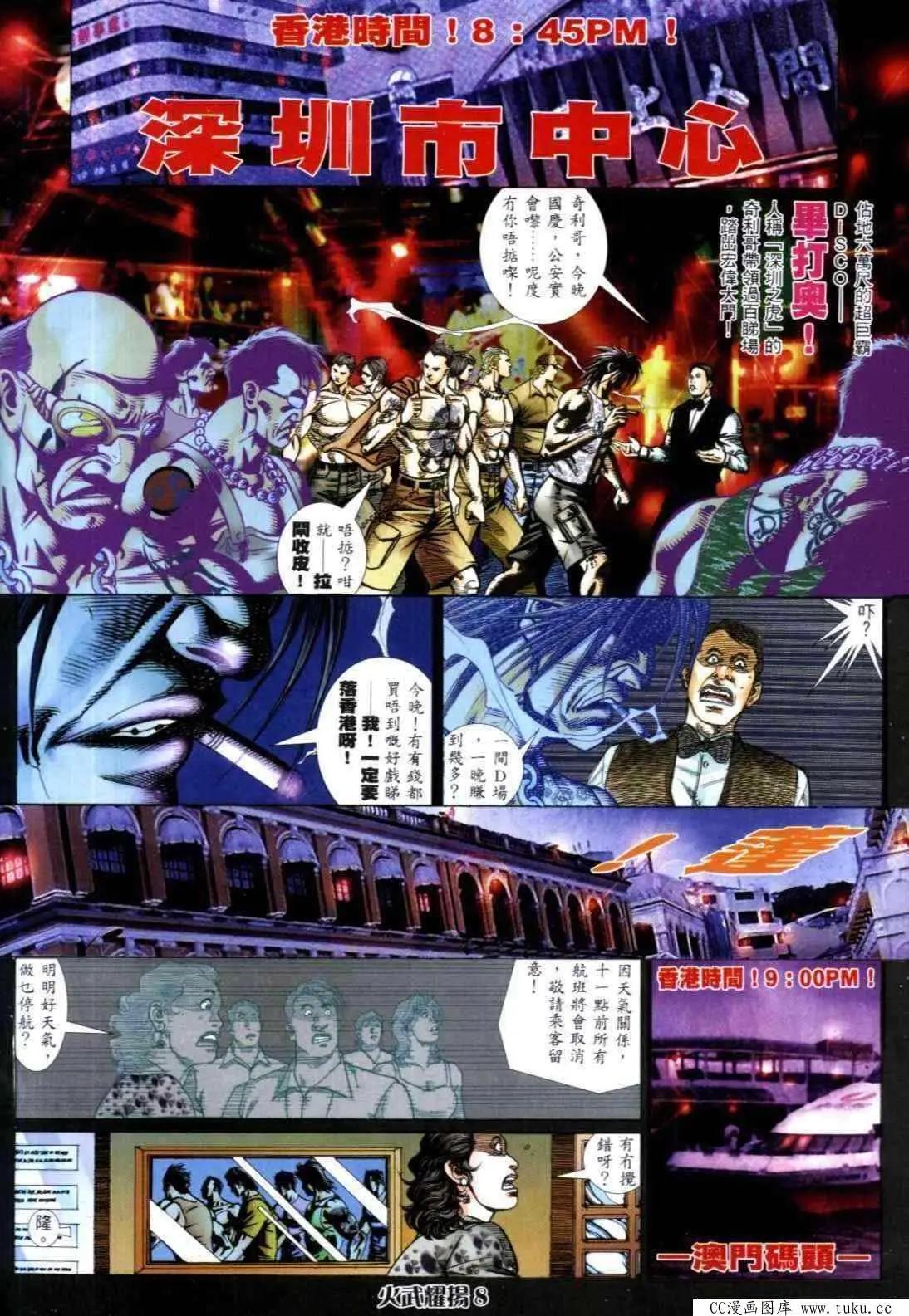 第310回4