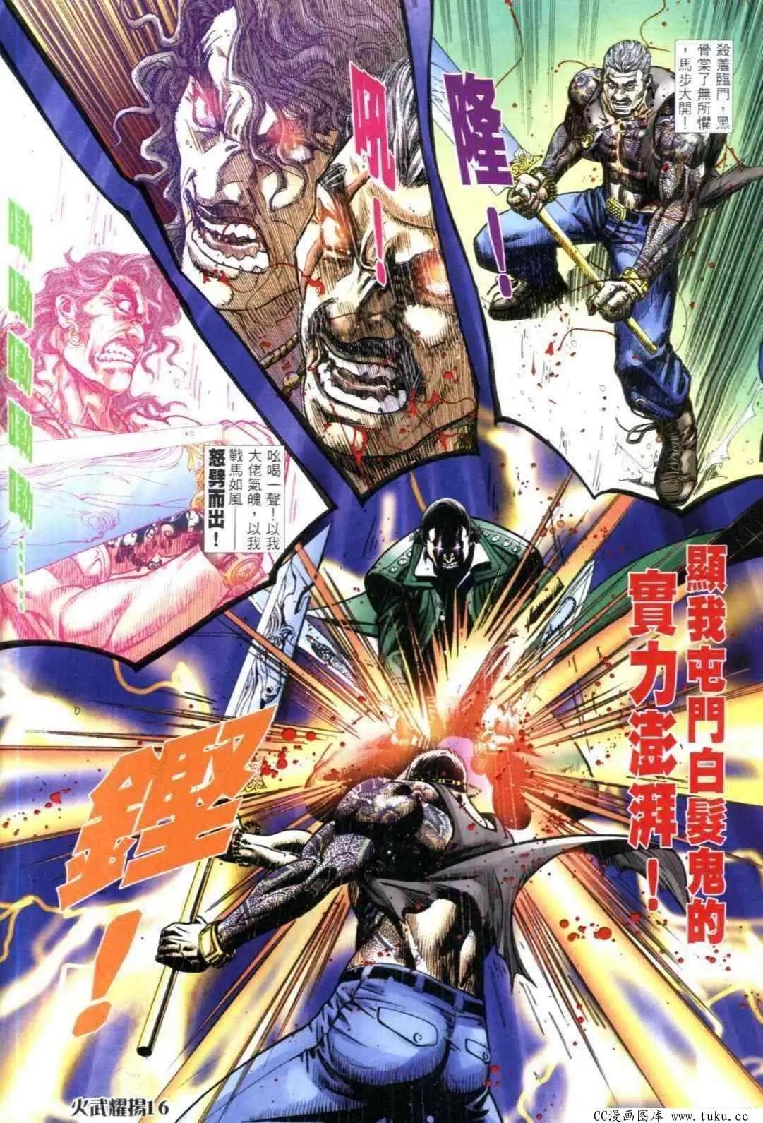 第311回11